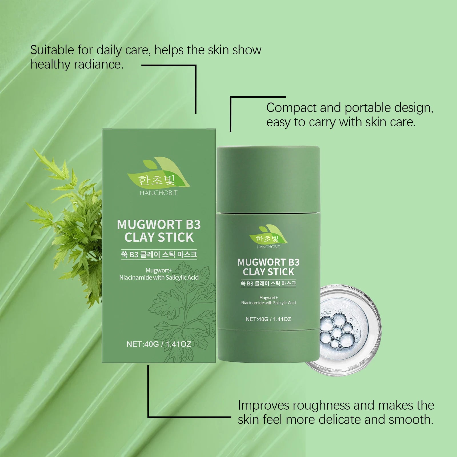 40G Mugwort Face Clay Mask Stick Gentle Cleaning Pores Moisturizing Enhance Smoothness Improve Skin Texture Nourishing Skin Soothing Repairing Face Mud Mask mbzr