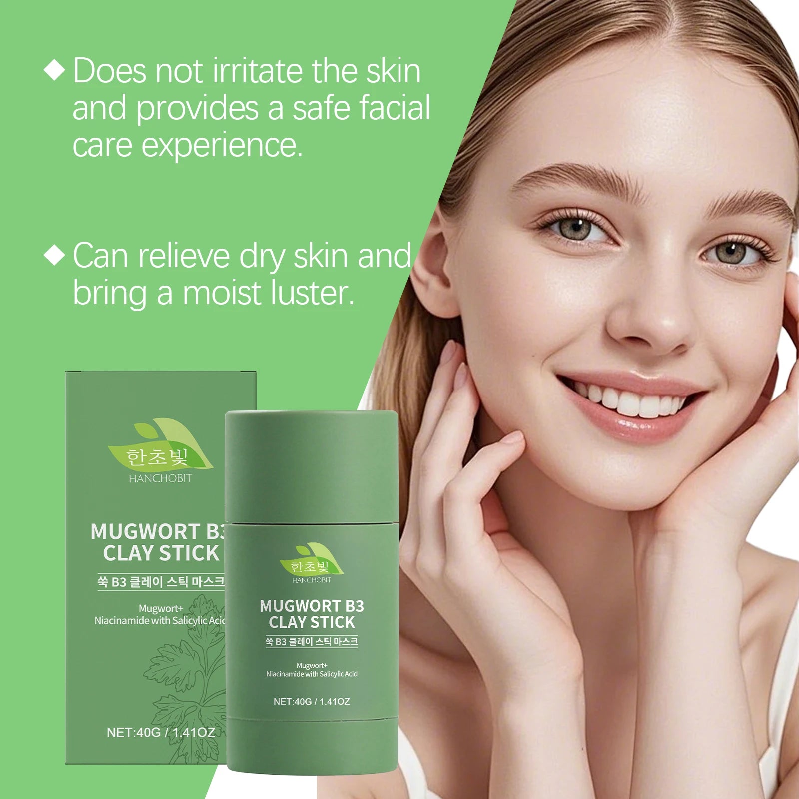 40G Mugwort Face Clay Mask Stick Gentle Cleaning Pores Moisturizing Enhance Smoothness Improve Skin Texture Nourishing Skin Soothing Repairing Face Mud Mask mbzr